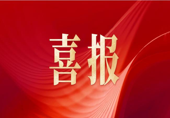 洛阳U8国际轴承研究所有限公司试验检测中心荣获“国防工业认可委员会（DIAC）实验室”认可