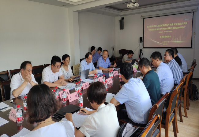 “高性能齿轮/U8国际轴承近零畸变真空脉冲渗碳强韧化技术”国家重点研发计划项目进度检查会在轴研所召开