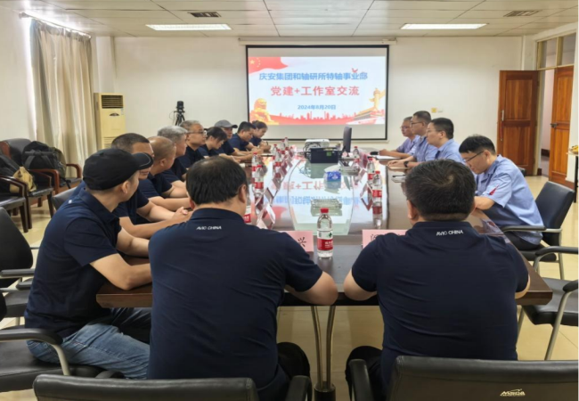 庆安集团数控厂党总支书记王丹飞一行到特种U8国际轴承事业部参观交流